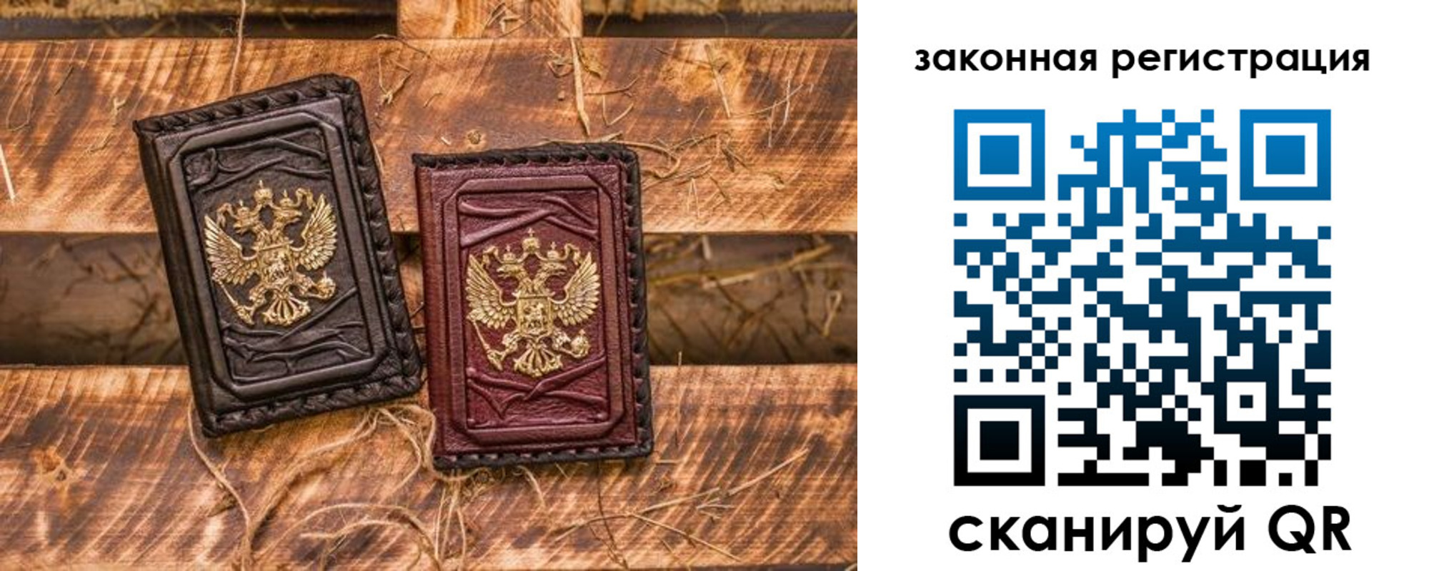временная прописка в Новоузенске